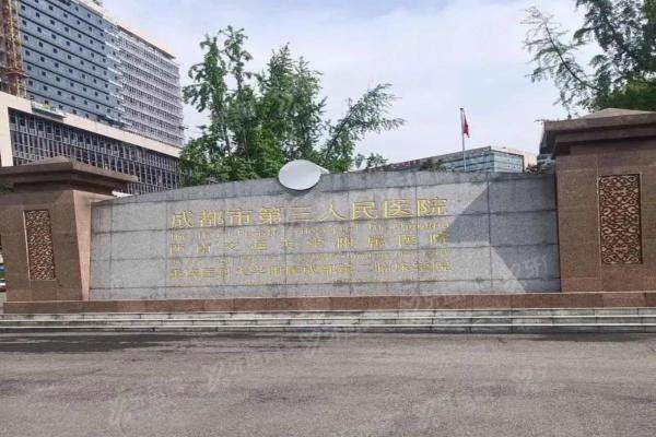 2025成都第三人民医院口腔科收费标准（种植牙4000+矫正15800+），附地址电话