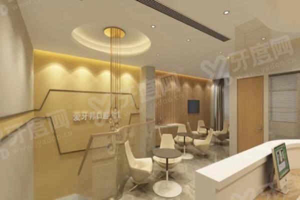 娄底爱牙邦口腔价格表最新：种植牙1962+矫正4782+，附地址电话