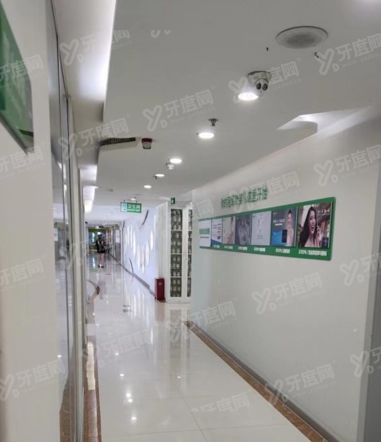 信阳植得口腔医院走廊