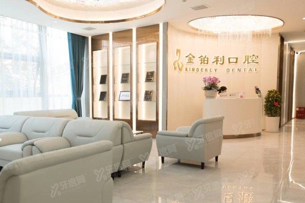 宜兴金铂利口腔医院正规吗？正规连锁资质/关鑫院长领衔/种牙矫正价格不贵