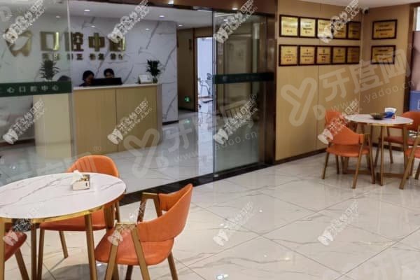 哈尔滨优范口腔门诊好吗？进口设备误差＜0.1mm精准保障+电话秒约档期