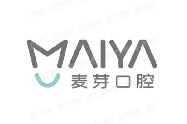 麦芽口腔医院简介+电话地址+收费价目表+预约挂号一览！