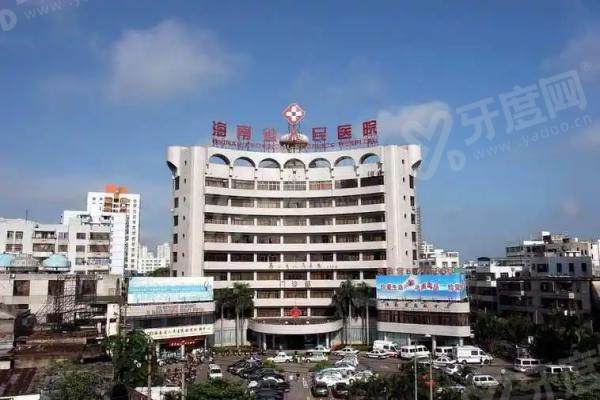 海南省人民医院口腔科价目表：种植牙/矫正牙/烤瓷牙等价格公开，附王媛媛简介