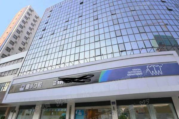 深圳穗华口腔医院电话号码多少？400电话挂号攻略+正规资质|价格表全解析