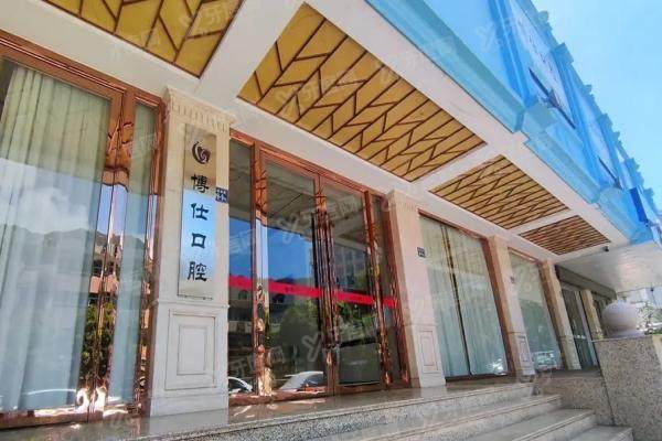 宁德博仕口腔医院地址在哪里？在蕉城区，附地址|乘车路线|营业时间