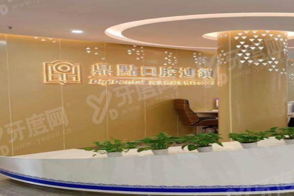 海口鼎点口腔儿童正畸：刘倩等技术好，看牙不贵且患者口碑好~