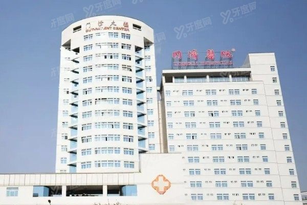 武汉同济医院口腔科牙齿矫正怎么样？矫正技术优势+医生+价格一篇看懂