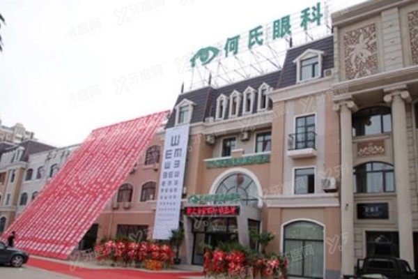 大连何氏眼科医院正规吗？正规三级眼科且价格不贵