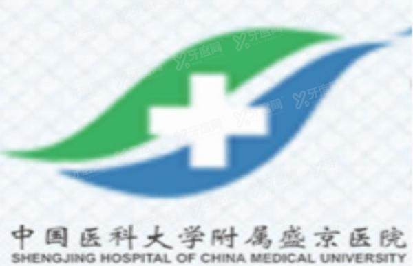 中国医科大学附属盛京医院口腔科收费标准,含医大二院种植牙/正畸价格公示