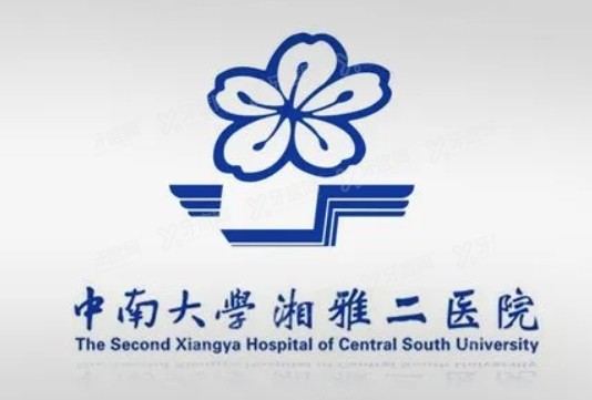 中南大学湘雅二医院口腔科收费表：种牙8500+|矫正牙齿9800+|镶牙990+元起