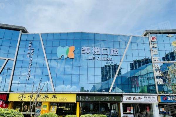 福州美橙口腔医院坐几路公交车？3家分店公交直达，正规医院看牙不踩坑！