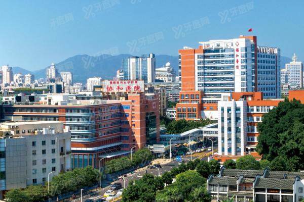 福建医科大学附属协和医院眼科价格多少？近视手术11500|白内障手术4250|青光眼3000起
