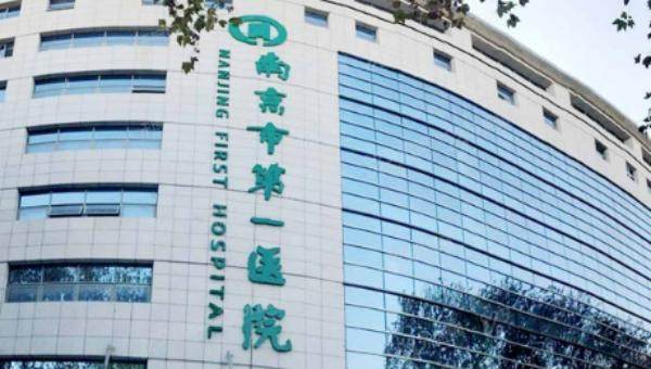 南京市第一医院口腔科怎么样？科室概况/医生介绍/地址乘车路线公布