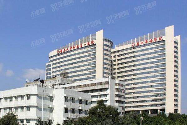 暨南大学附属第一医院口腔科种牙多少钱？一颗7860/半口6万/全口11万元起