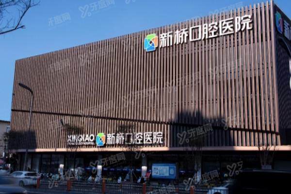 成都新桥口腔医院哪个医生好？王锋/陈刚/王虎等是新桥种植正畸口碑医生