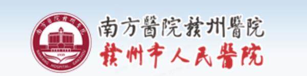 赣州市人民医院口腔科价格表2024年(种植牙5600+/牙齿矫正8900＋)