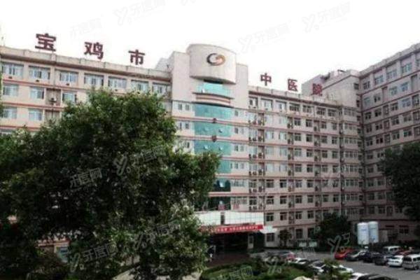 宝鸡市中医医院口腔科种植牙多少钱？一颗5688+/半口5万起/全口10万起