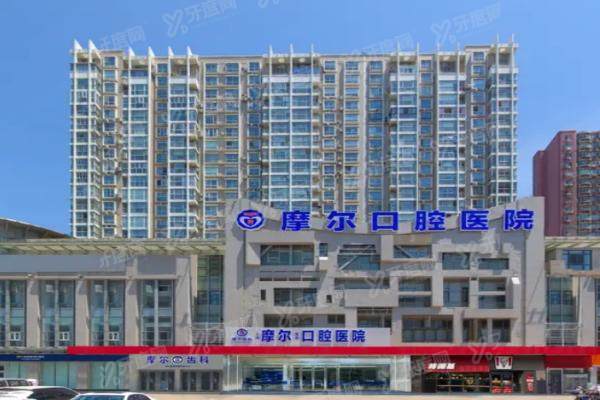 上海浦东摩尔口腔地址电话这里有！地铁4号线塘桥站4号口即达