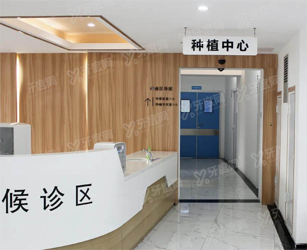 珠海九龙口腔医院3
