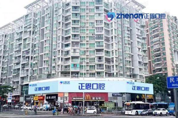 深圳正恩口腔医院能用医保吗？能用！公布报销范围|比例|流程
