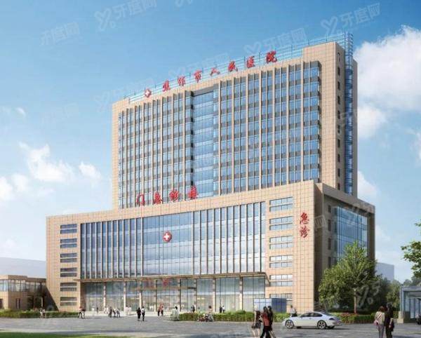 焦作市人民医院口腔科收费标准公布（种植牙6840|矫正牙齿9740）