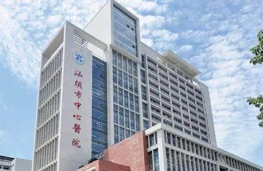 汕头市中心医院口腔科种植牙价格表！单颗6950起/半口6万起/全口12万起