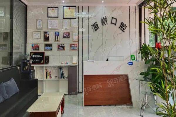 桂林源树口腔医院正规吗？正规私立口腔，种植正畸技术好价格不贵！