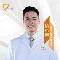 姚衍同