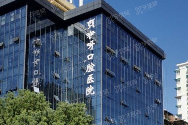 宜昌咿呀口腔医院水悦城地址：城东大道，附公交/地铁/自驾全路线指南