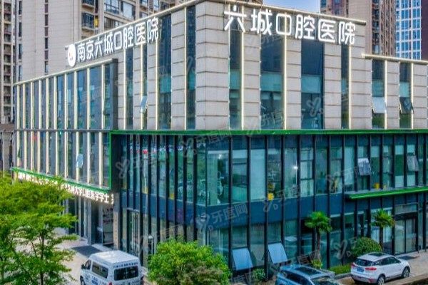 南京六城口腔医院营业时间汇总，分院地址+乘车路线+医生出诊时间都在这