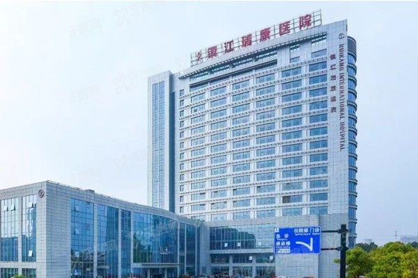 镇江瑞康医院口腔科种植牙价格表汇总：1980起一颗/半口2万起/全口4万起