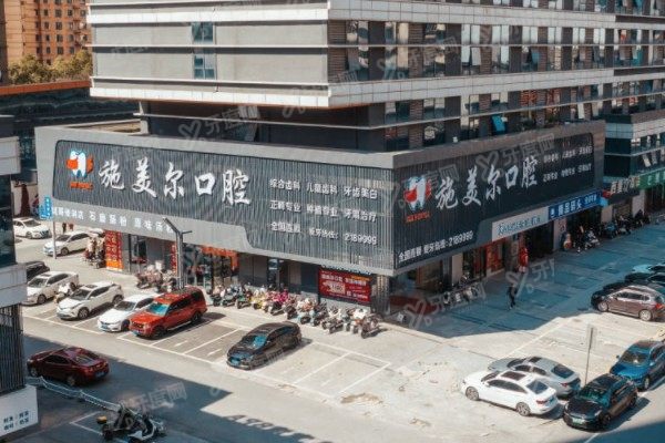 宜春施美尔口腔医院价格表：种植牙1880起/牙齿矫正13800起/牙冠1500起