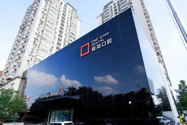 北京极简熊靖宇医生怎么预约挂号？熊靖宇地址电话|出诊时间|患者评价|收费价格全告知！