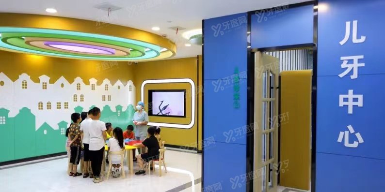 平湖德康口腔医院儿牙中心