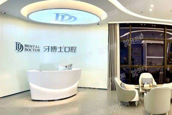 南京牙博士口腔医院新街口店电话公布：含新街口店号码+地址+乘车路线