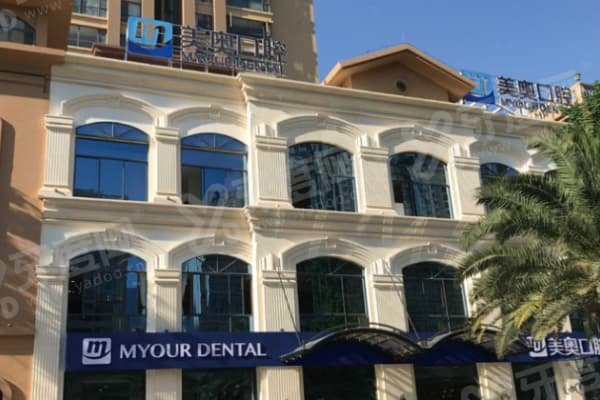 昆明美奥口腔医院正畸怎么样？iTero口扫3分钟预知效果，矫正方案精准