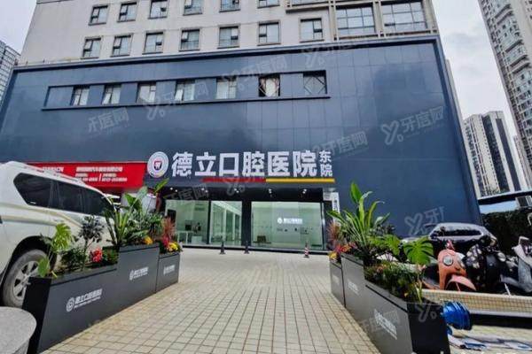 柳州德立口腔医院种植牙价格表：1880元起一颗，种植牙技术好不贵!