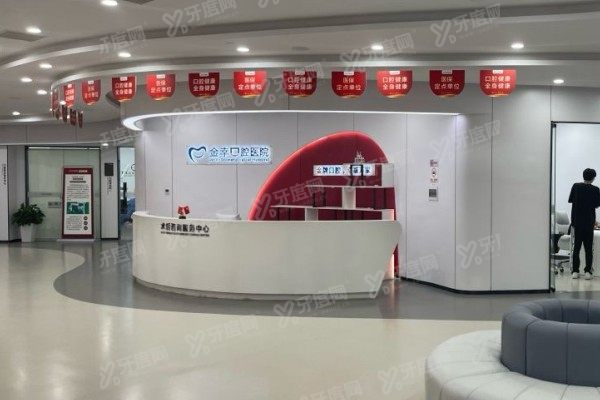 岳阳金幸口腔医院做牙齿矫正怎么样？二级口腔医院，矫正技术有好口碑