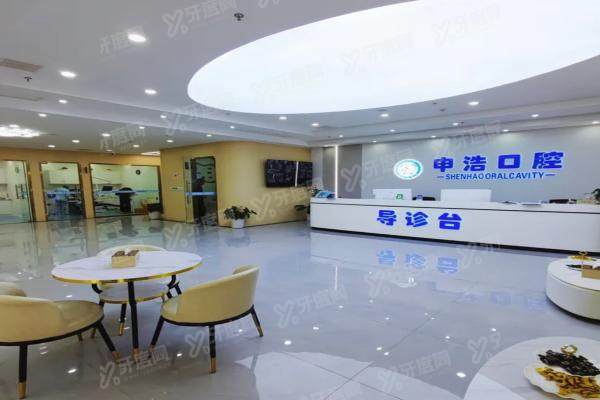 上海申浩口腔口腔医院地址查询：2家门店地址电话/交通路线/营业时间都有