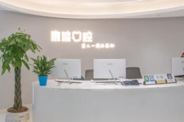 衢州鹿鸣口腔医院正畸价格表：金属矫正4999+隐形矫正1.5万起