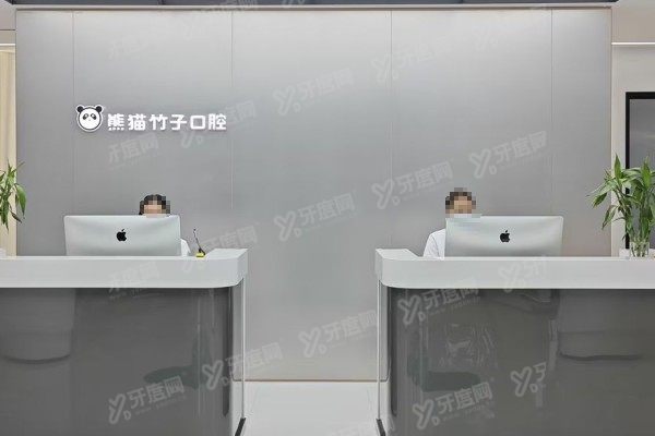 徐州熊猫竹子口腔医院地址查询：13家分院地址+电话+路线全攻略