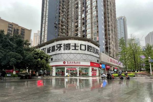 重庆牙博士正畸医生简介：含周崇渝|郑仲等多位矫正医生介绍