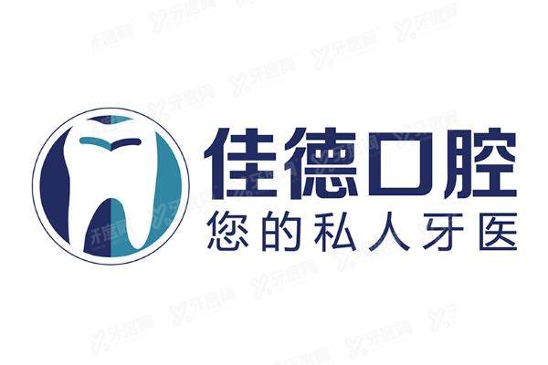 合肥佳德口腔医院王凯医生怎么样？有20年正畸经验，专注牙齿矫正且评价好！