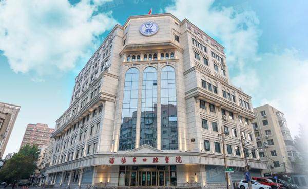 沈阳市口腔医院价格表2024年公布!(总院|浑南院区价格通用)