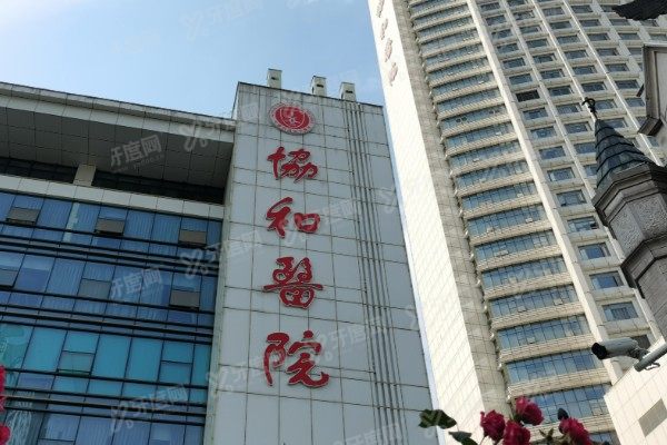 武汉协和医院口腔科医生排名表：含种牙/正畸/外科/儿牙各科室医生