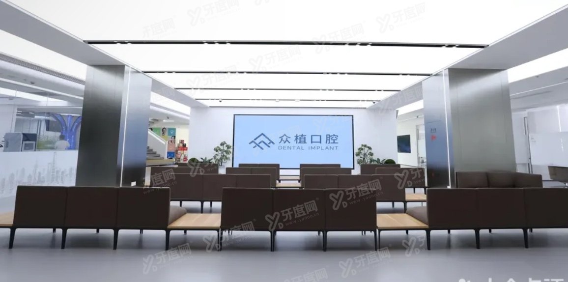 上海曹杨众植口腔医院怎么样？种植矫正技术强且价格不贵，地址在普陀区