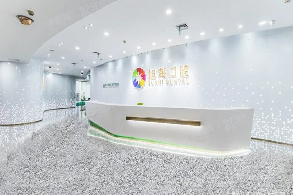 上海英博口腔医院陆家嘴店地址在浦东南路，电话是400**可在线预约