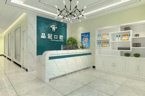 十堰品冠口腔哪家店好些？对比北京路/东岳路/公园路分院资质与医生等实力差异