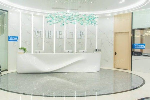 武汉咿呀口腔医院牙齿矫正怎么样？正畸方案双审制+实力医生团队|附价格