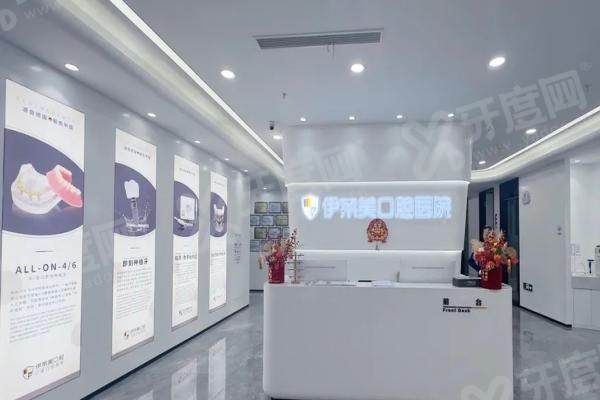揭秘!芜湖伊莱美口腔医院是公立还是私立?附医生团队与收费详情